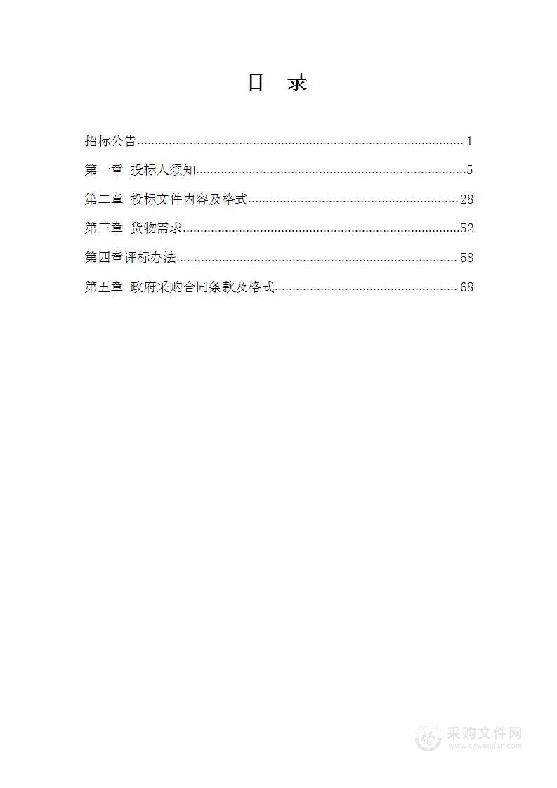 辽宁铁道职业技术学院城市轨道交通综合实训培训中心建设项目