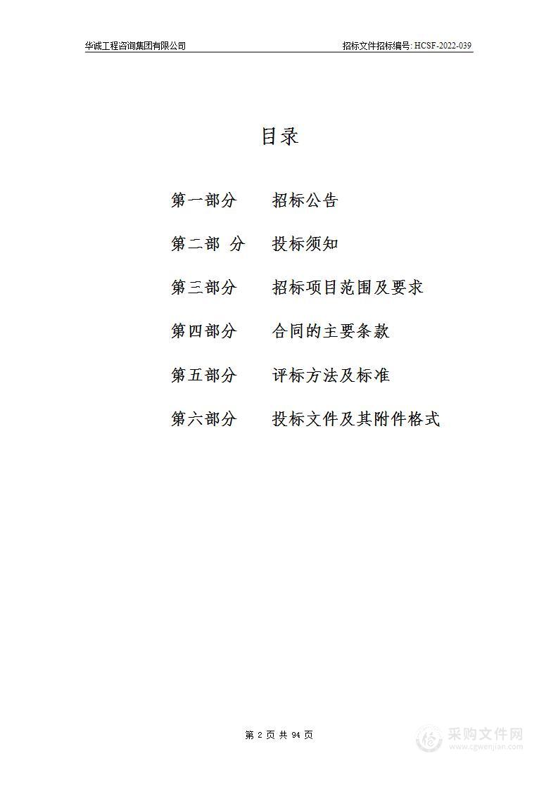 绍兴市人民医院移动护理手持终端采购和双容灾数据中心采购项目