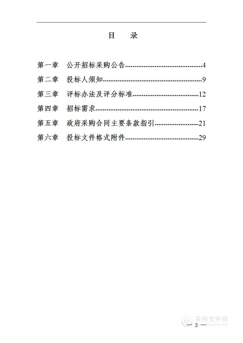 静安区疾病预防控制中心实验室扩建净化空调系统采购项目