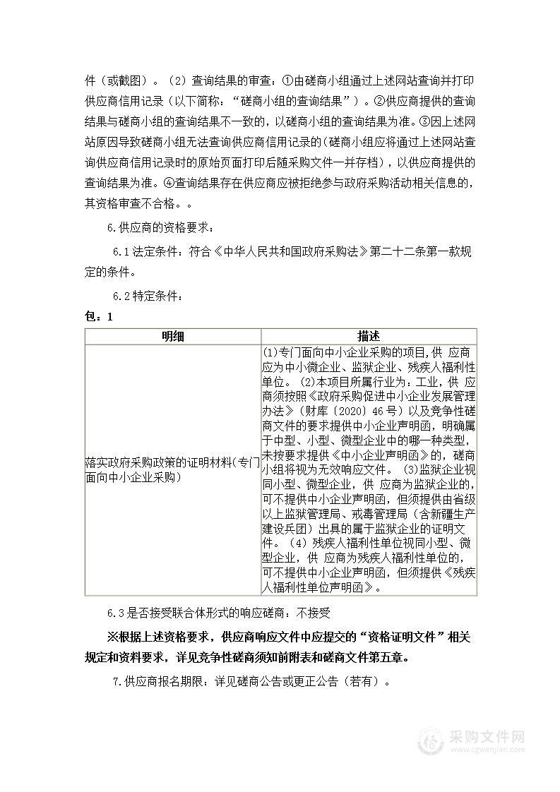 南安市工业学校物联网实训室建设货物类采购项目