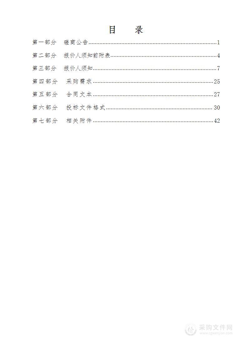 干部人事档案整理、数字化制作及档案维护