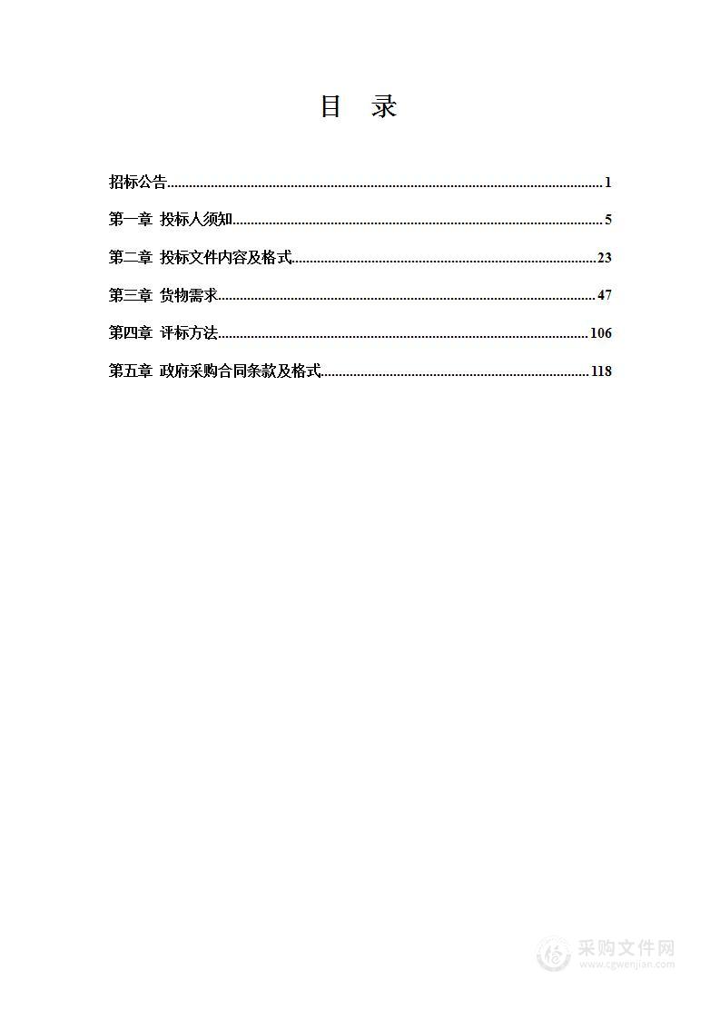 锦州医科大学2022贴息贷款设备采购项目（教学专项国产设备二）