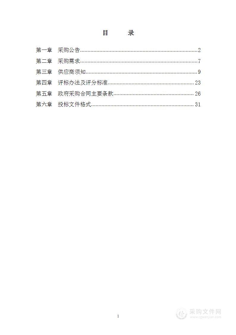 海曙区古林镇薛家小学改扩建项目检测