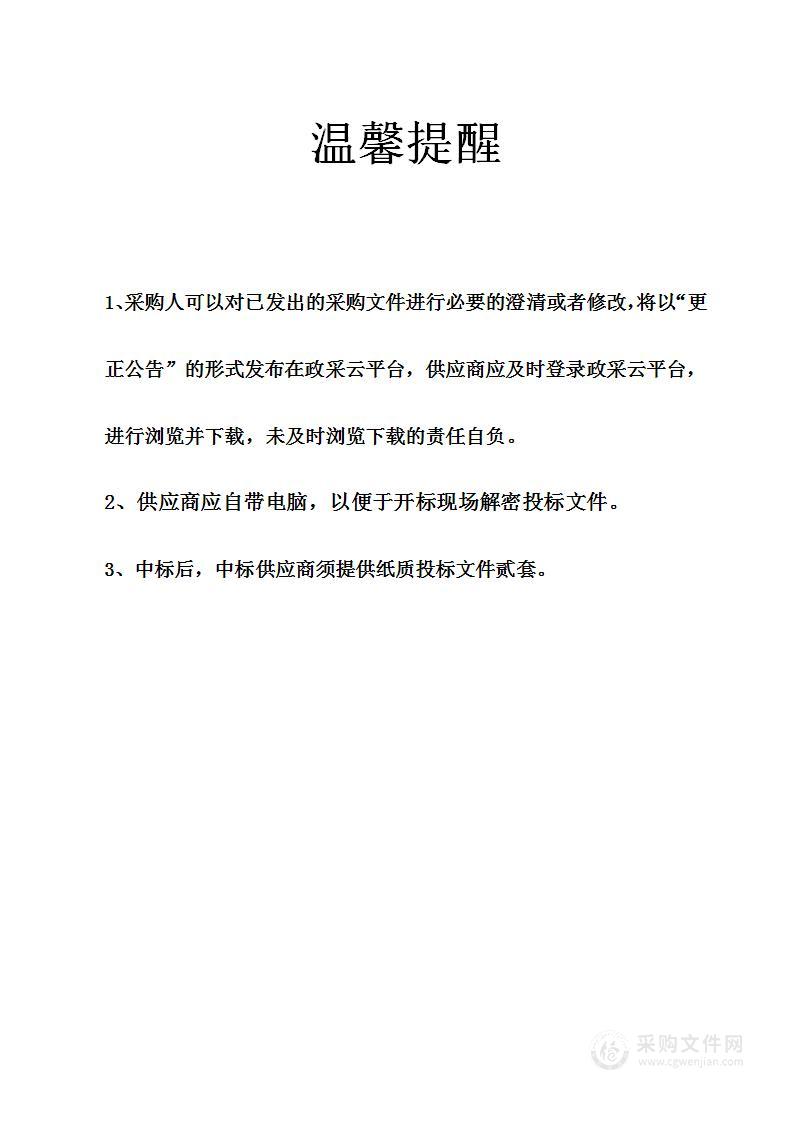 宁波市杭州湾医院2022年度医疗设备采购项目（第二批）