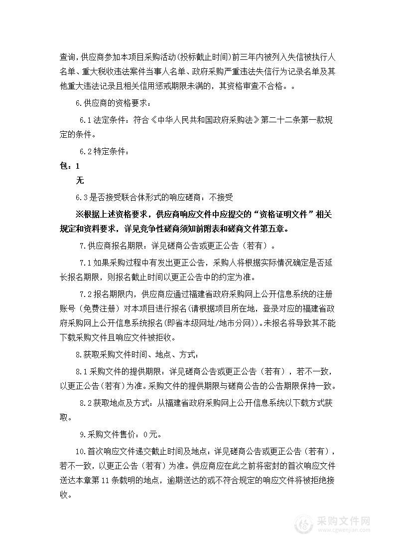 网络布线1+x证书实训室建设设备采购