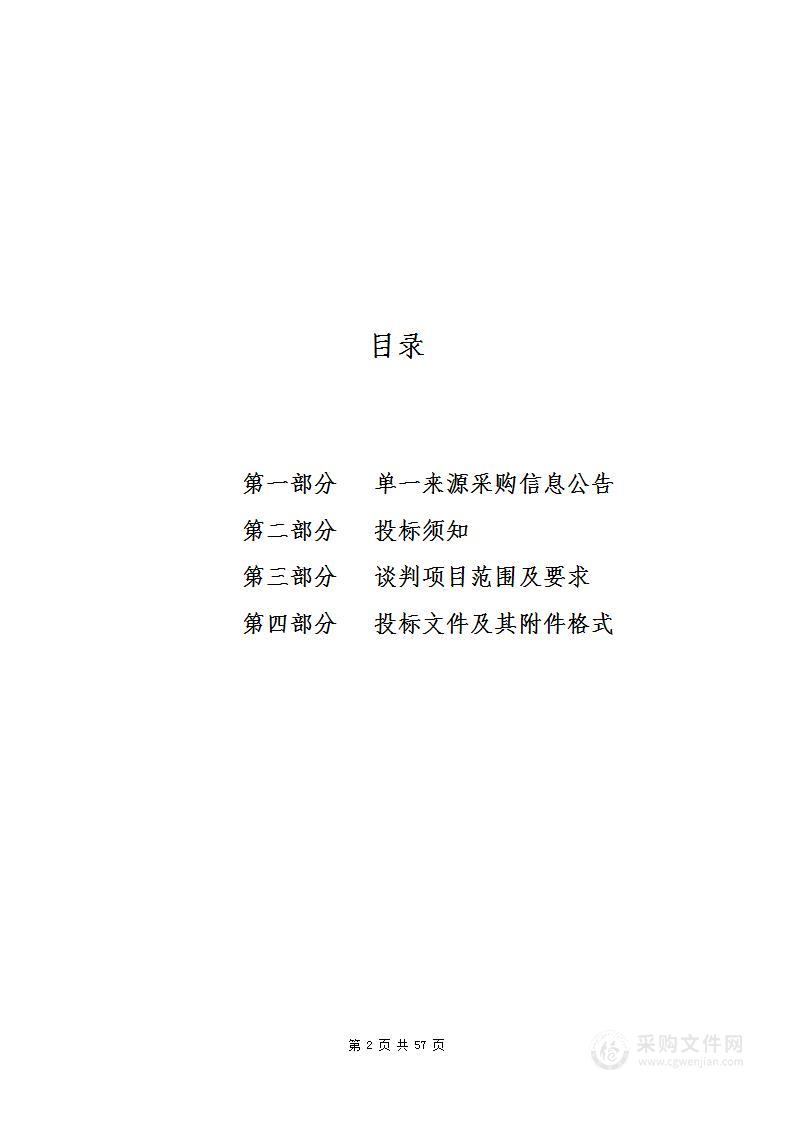 绍兴市市场监督管理局及其下属事业单位房产租赁项目