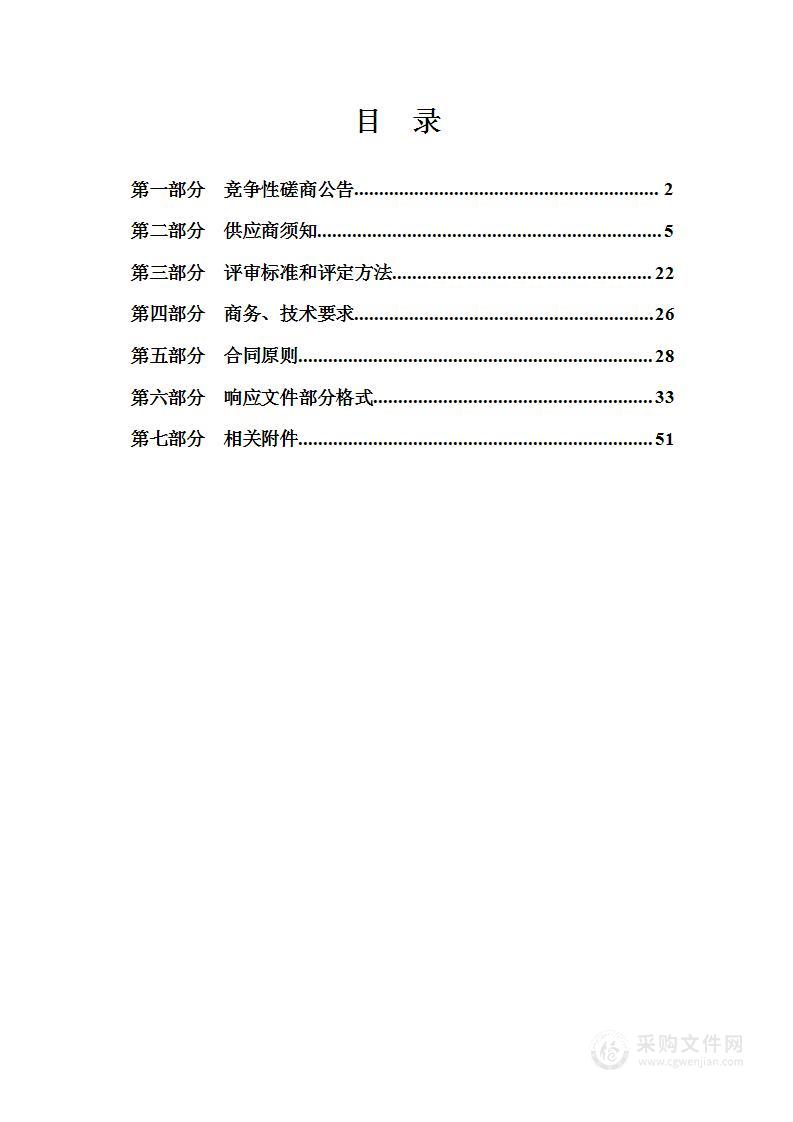 山西医科大学第一医院高通量测序仪数据分析平台硬件项目