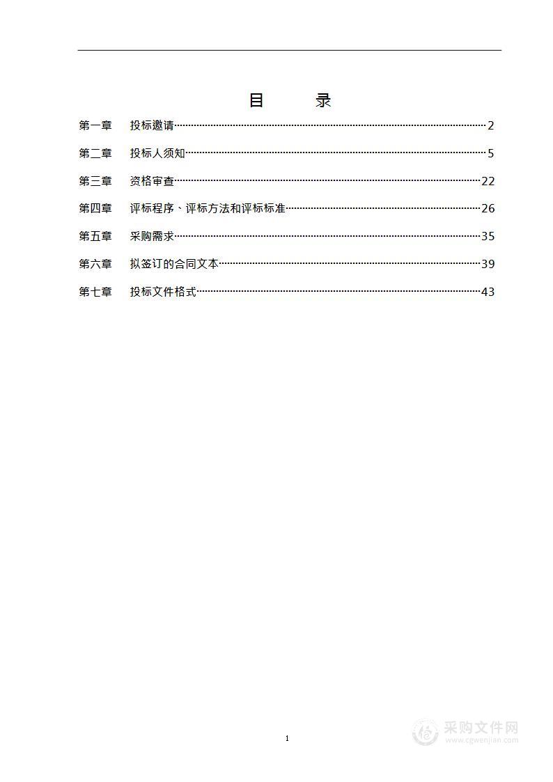 首都图书馆馆服制作