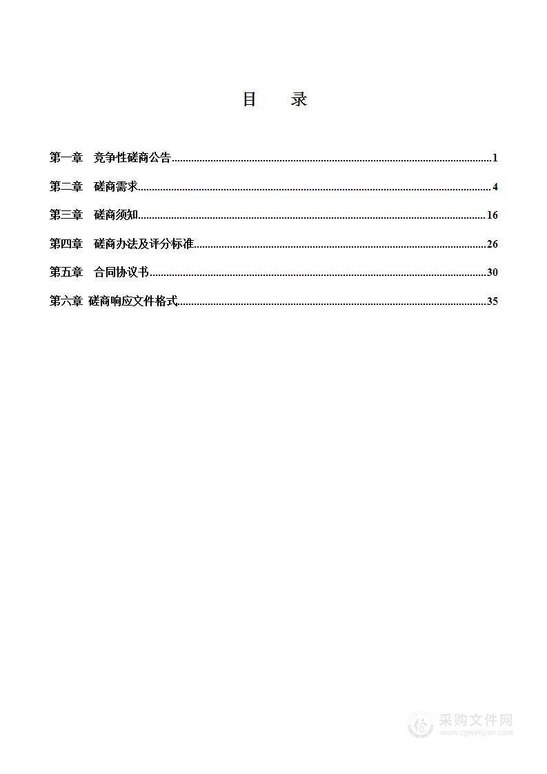 长兴技师学院数智能楼宇升级模块及工业机器人采购项目