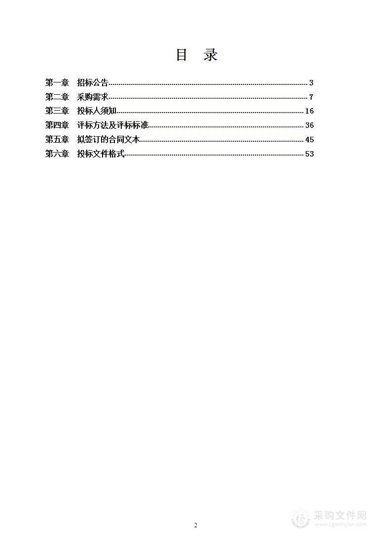 体育馆及综合训练馆配套中央空调项目