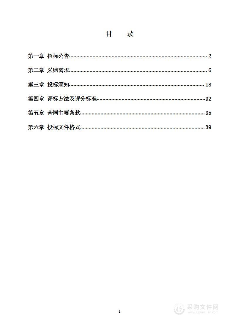 长兴技师学院工业机器人实训室设备采购项目