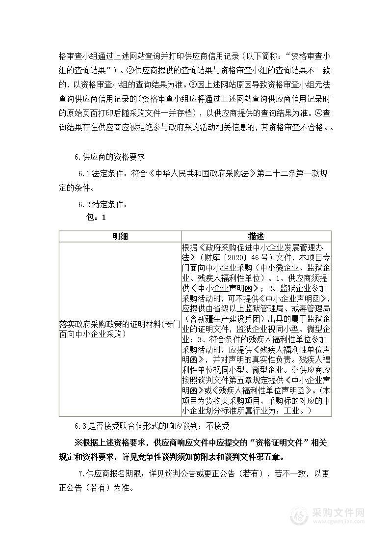 福建省邮电学校新实训楼办公家具采购项目