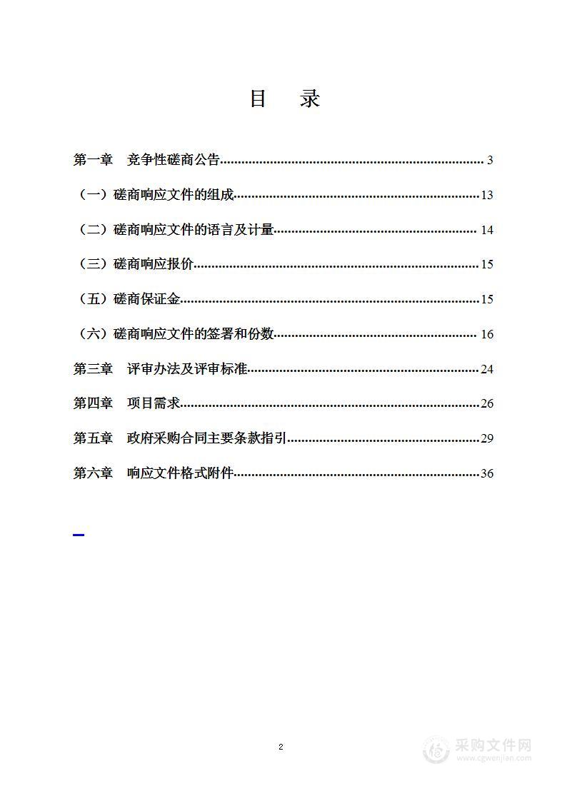 上海理工大学高频电外科系统