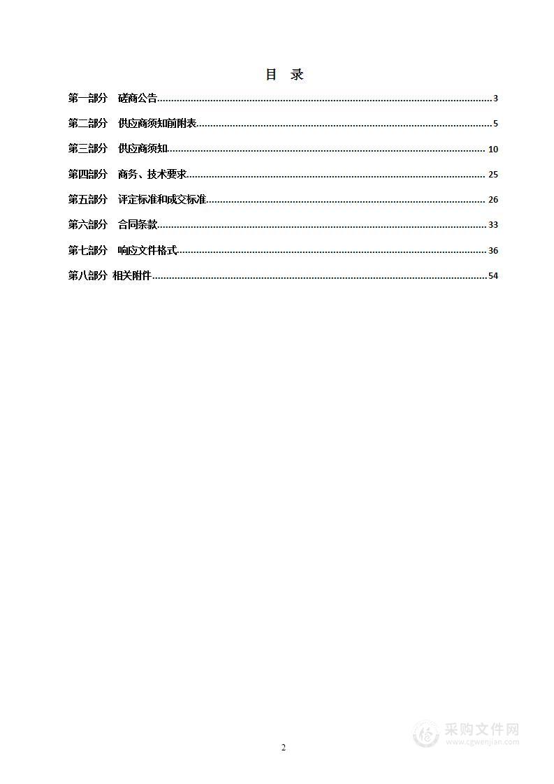 太原市城镇低效用地再开发规划成果2022年度更新工作