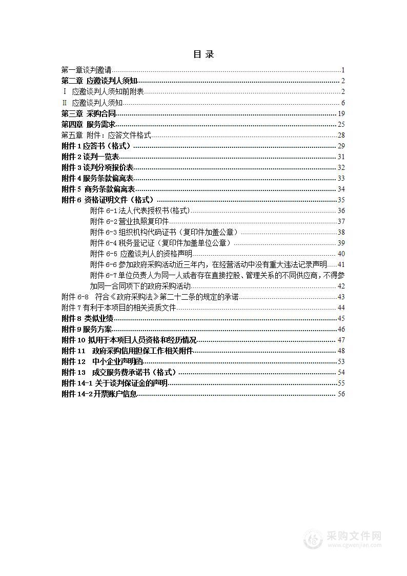 专题片《春风化雨 不负韶华2022》