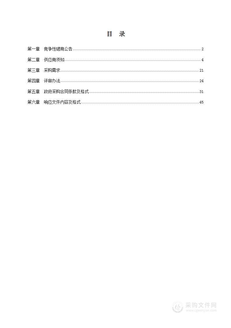 2022年山西省退役军人就业创业招聘会