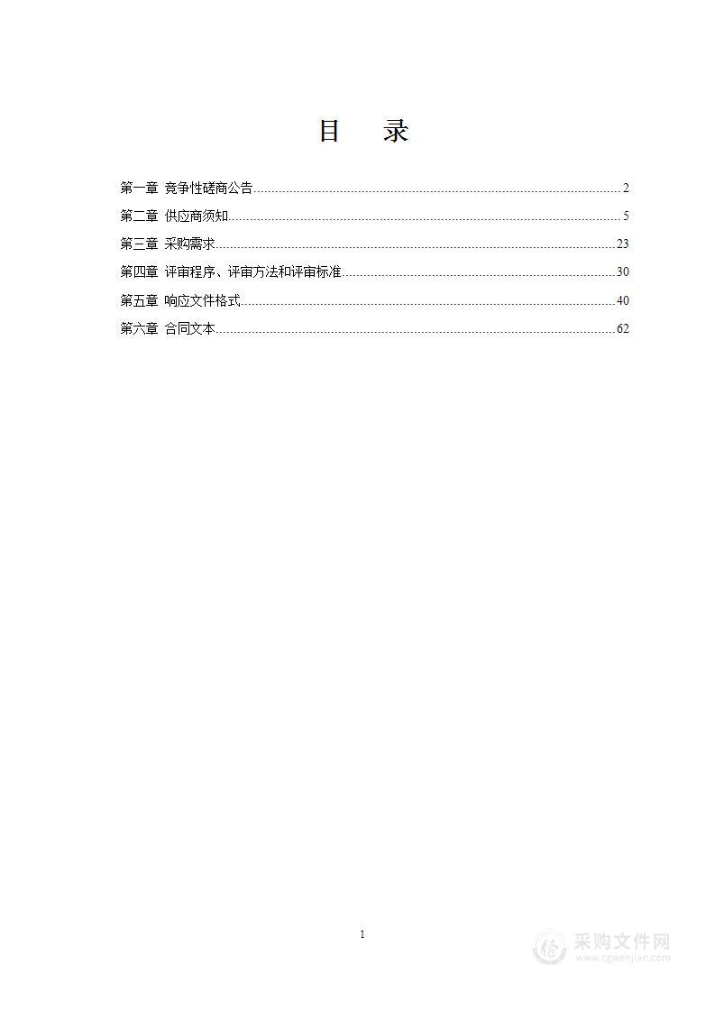 德保县2022年帮扶责任人人身意外伤害保险续保工作