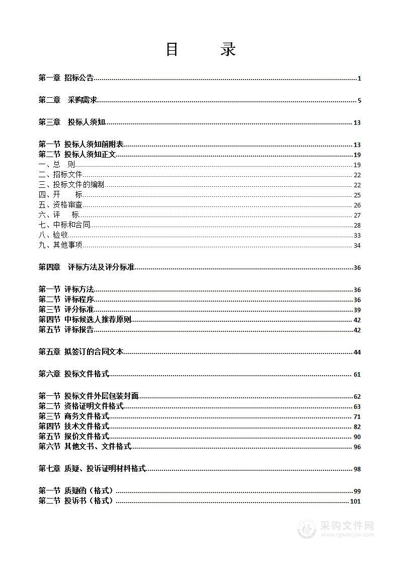 大化五中至大化东高速路口连接线路灯采购