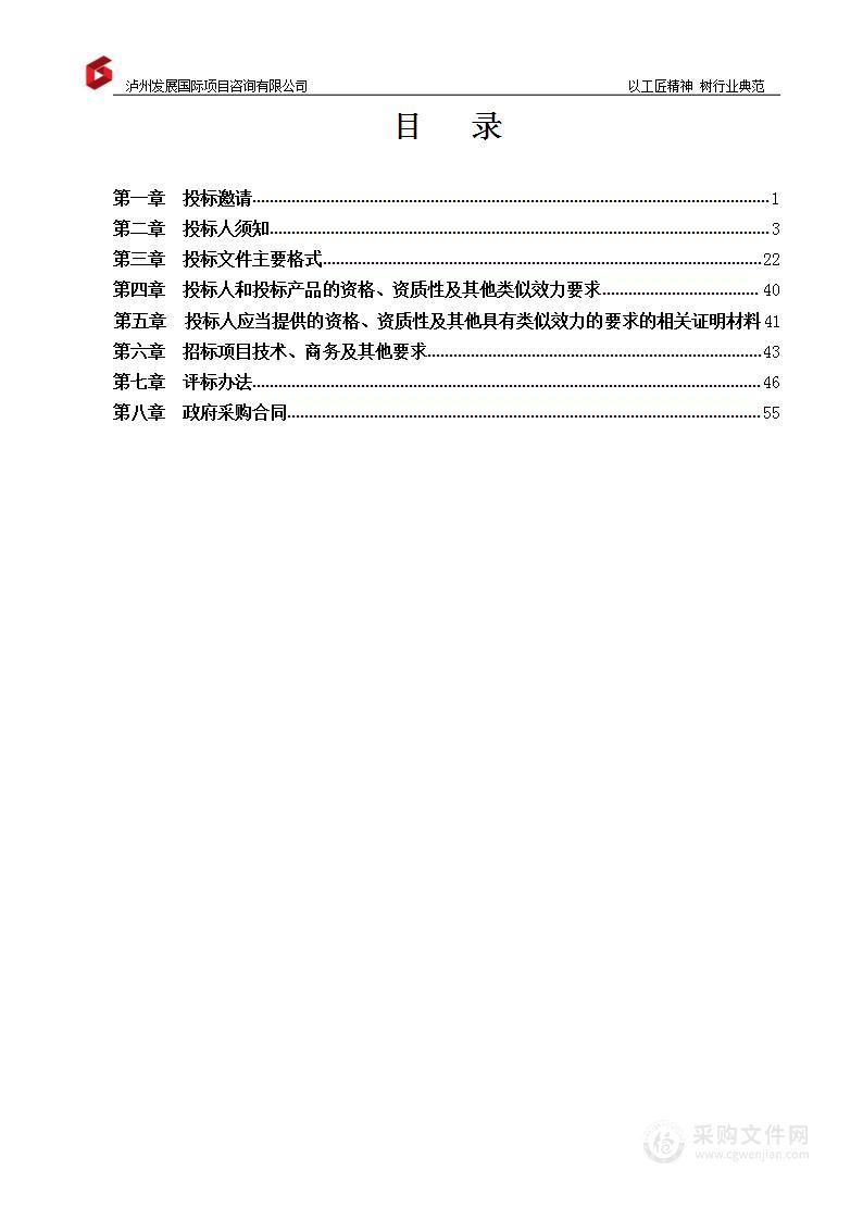 2023年企业退休人员春节慰问品采购