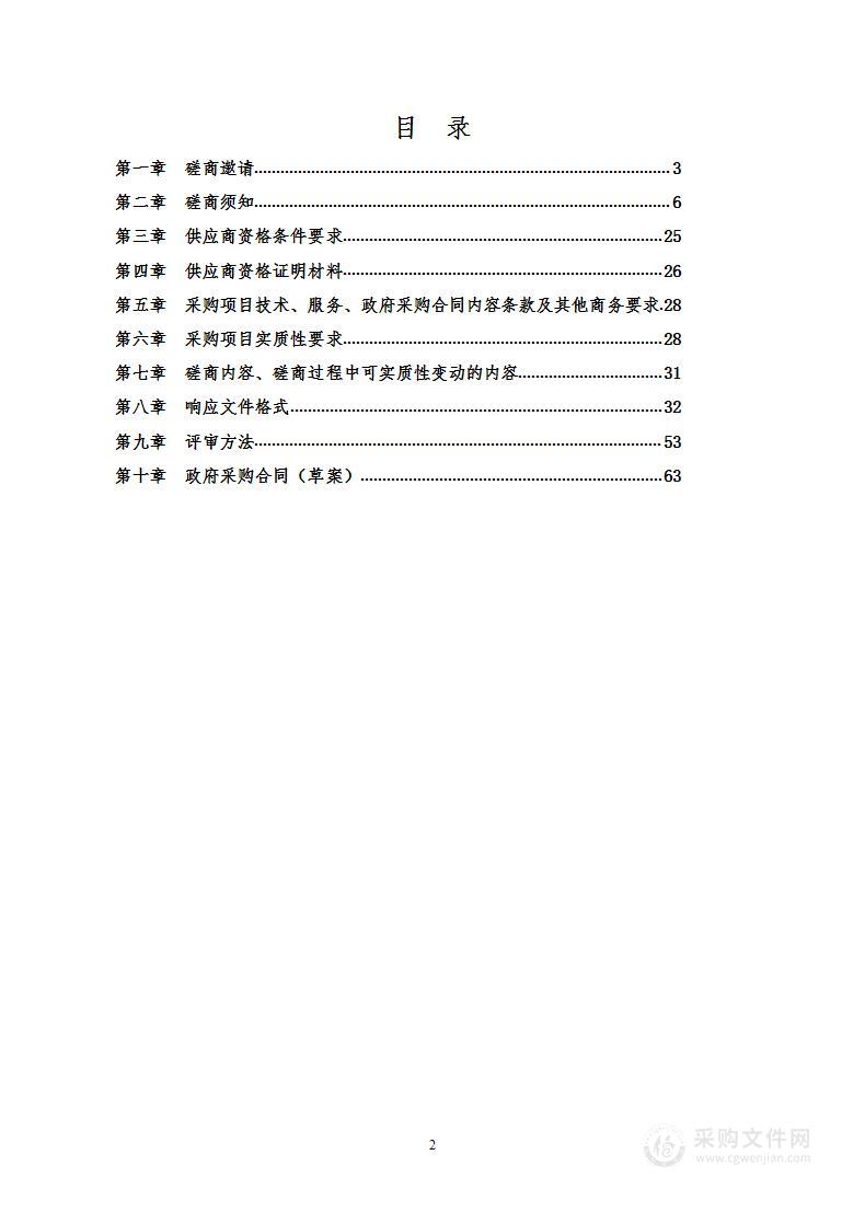 邛崃市青少年宫2022年采购劳务外包服务项目