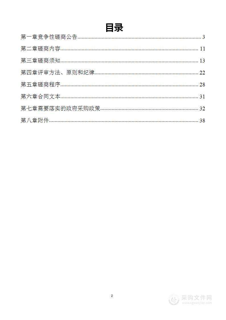 黔西市2022年新增耕地轮作（稻油轮作）项目