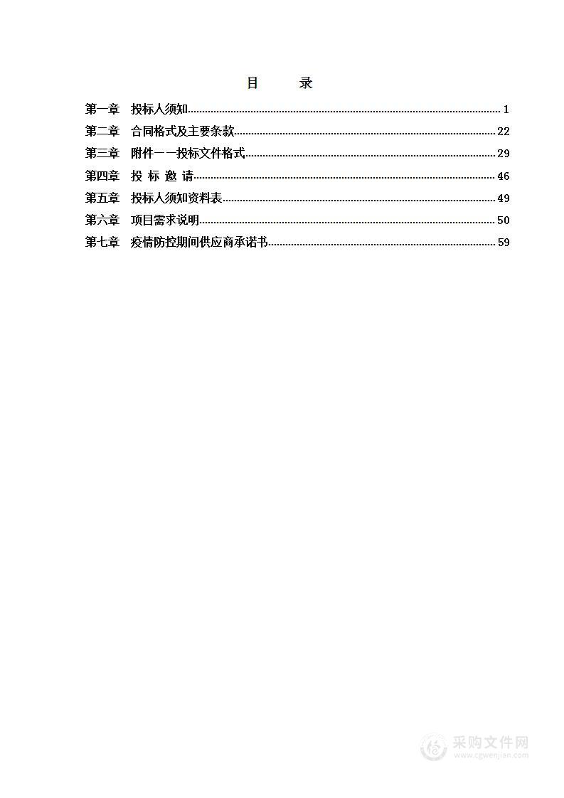 北京电影学院2023年艺术类本科高职招生线上考试服务项目