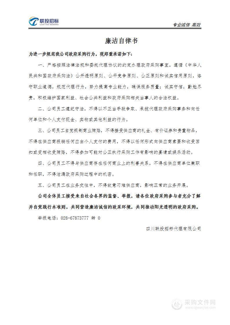 西华大学国家级考试辅助设备升级改造及信息化智能考试平台建设