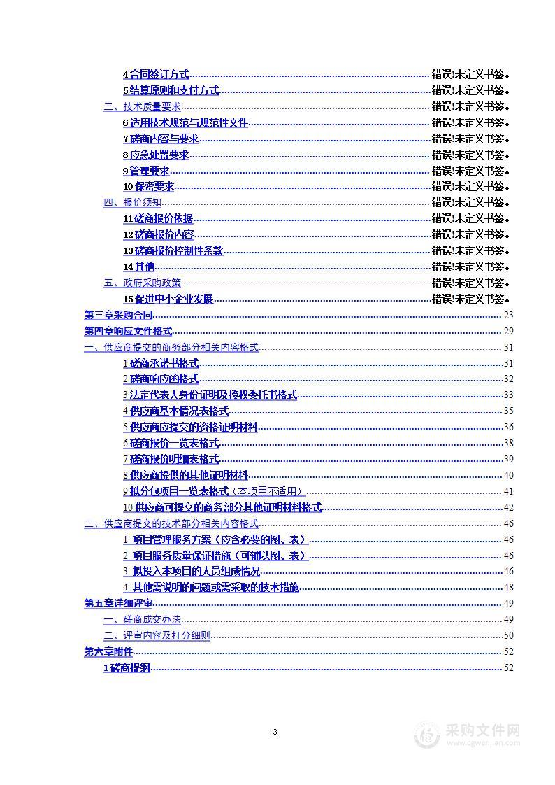 2023年曹路镇社会综合保险