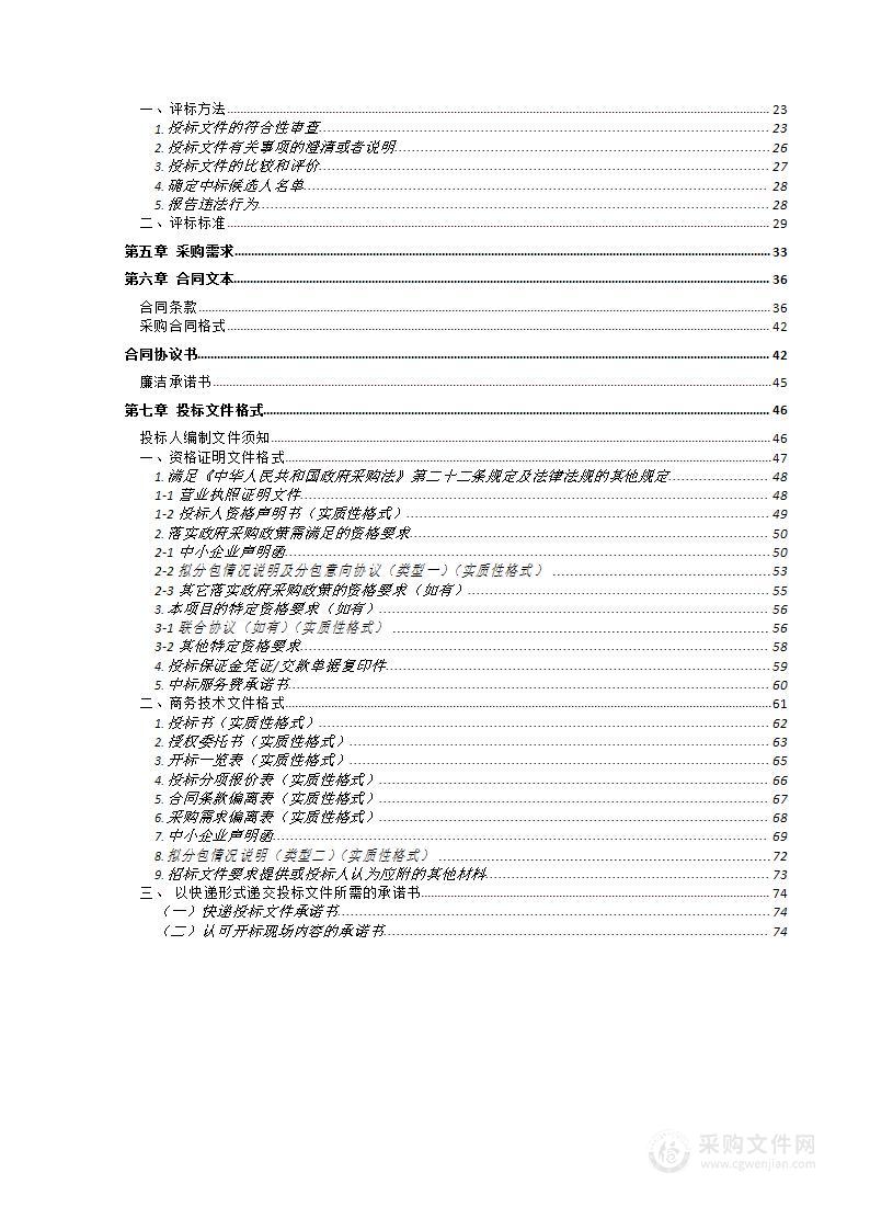 首都献血官方视频运营