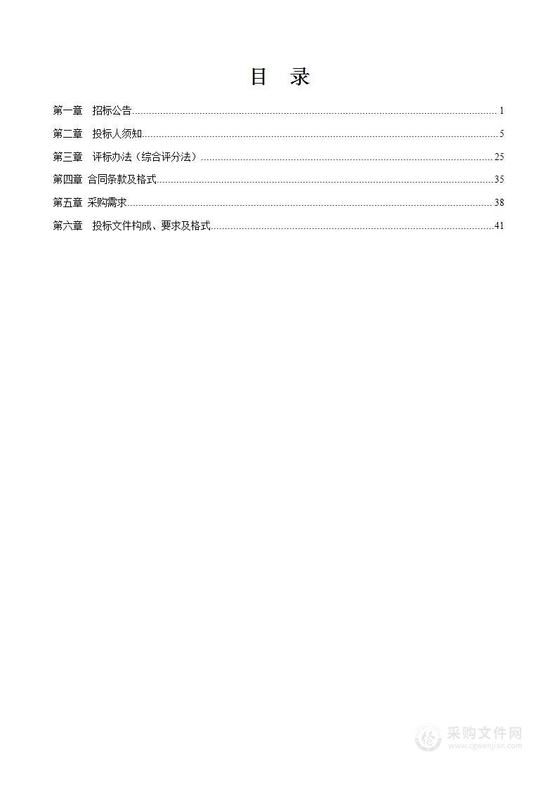 延边朝鲜族自治州社会保险事业管理局信息化建设运维项目