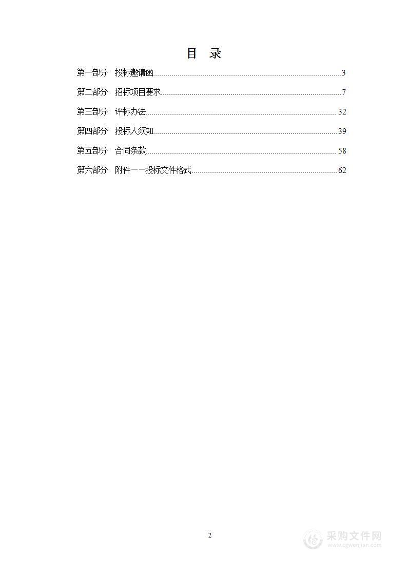 天津农学院西校区科研教学基础建设项目