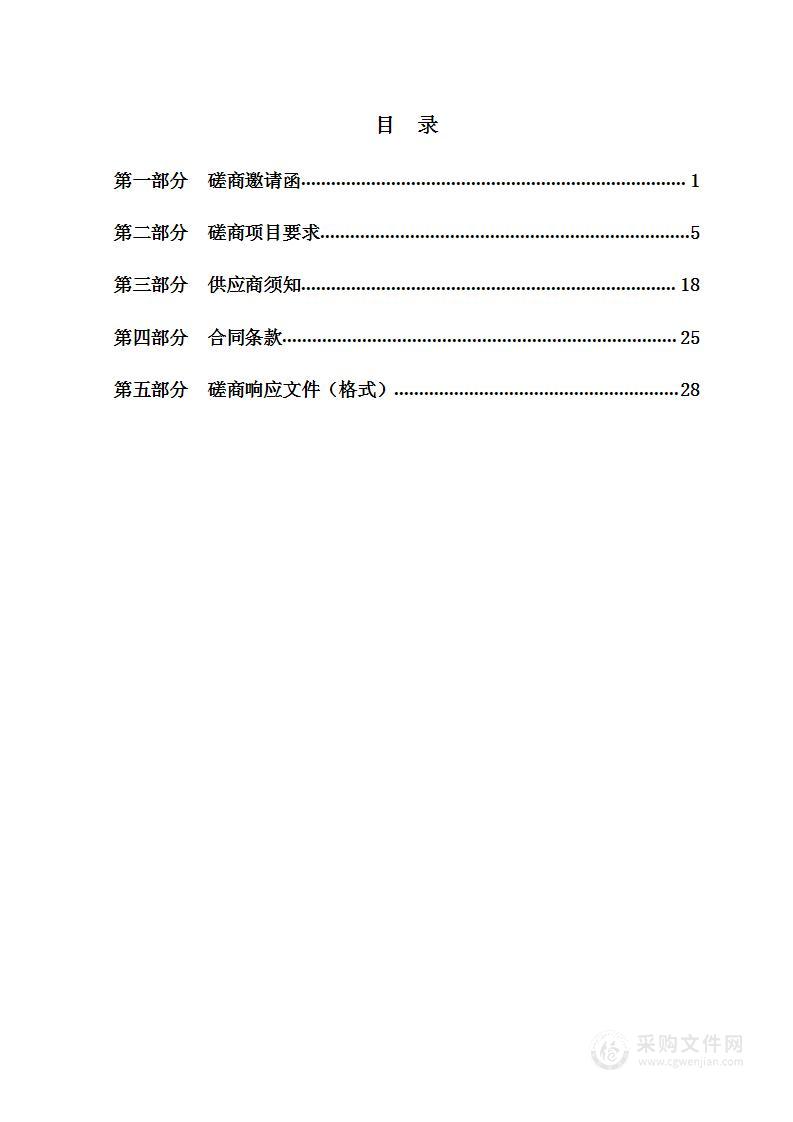 2022-2023年胡家园街辖区区级河湖保洁项目