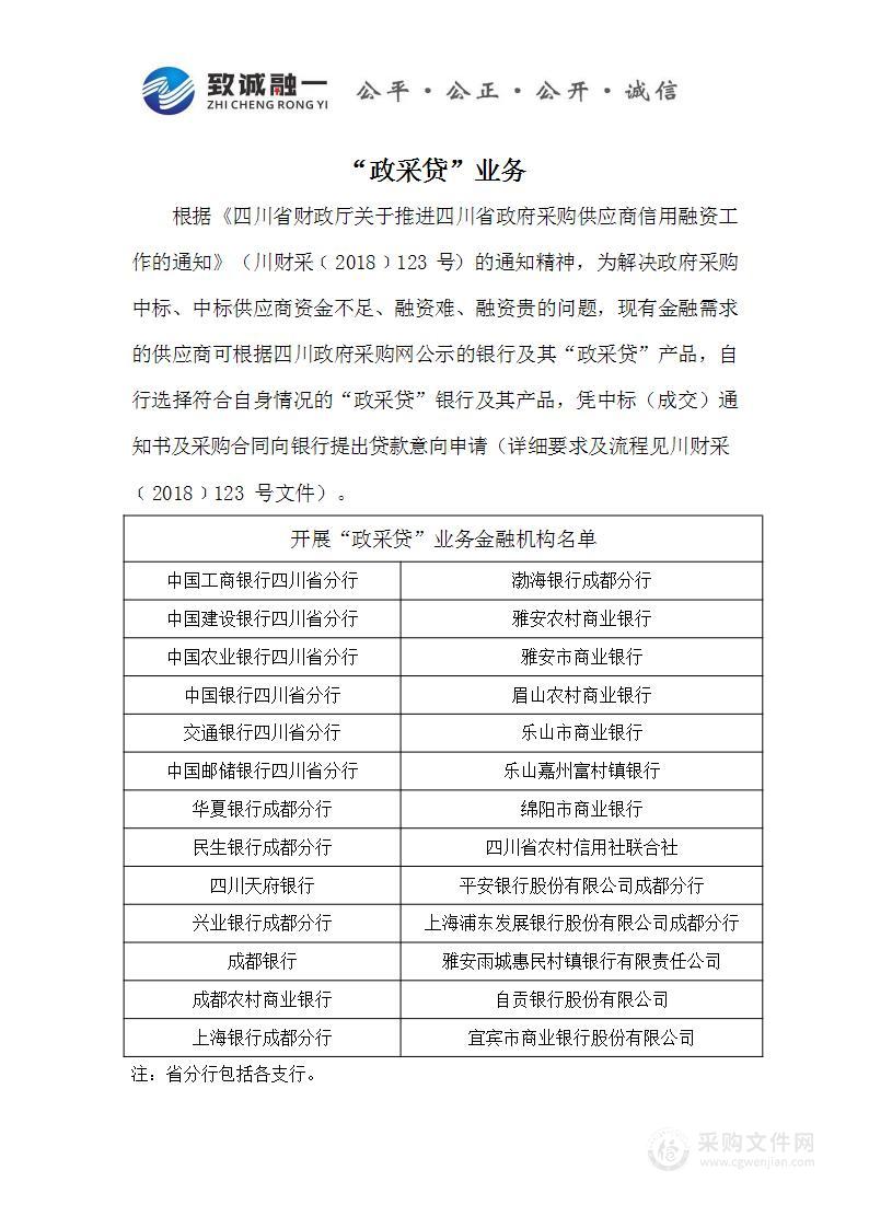 2023-2024年春、秋季义务教育阶段学生作业本采购