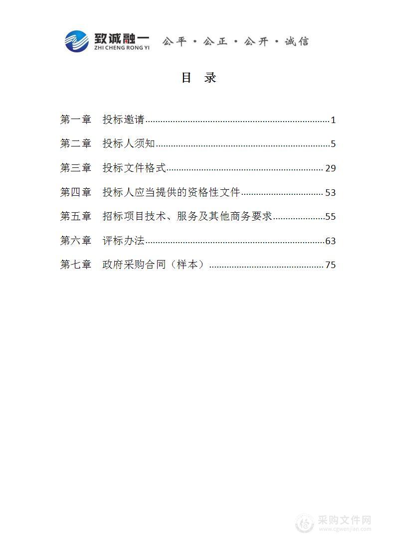 2023-2024年春、秋季义务教育阶段学生作业本采购