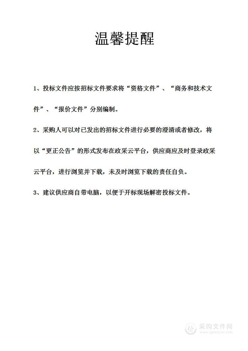 宁波市镇海区人民医院医疗集团医学标本外送检测服务项目