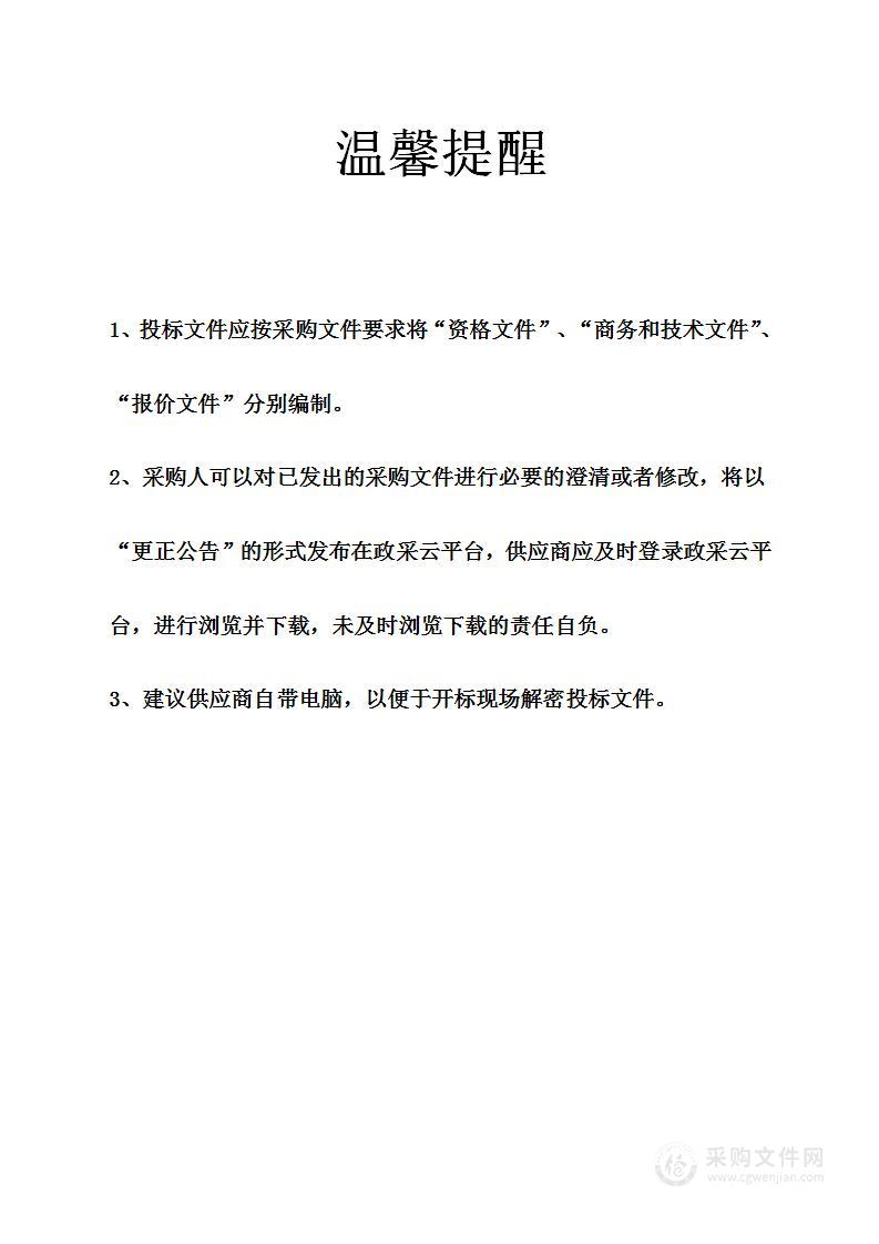 北京航空航天大学宁波创新研究院多维数据同步采集系统采购及安装项目