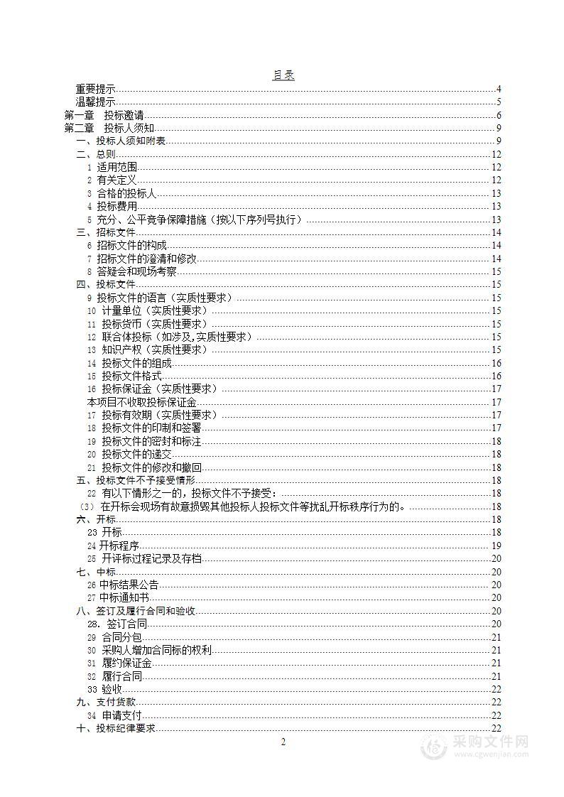 绵阳市第三人民医院有创呼吸机