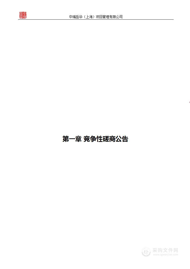 2023年度临港四期大堤、排海闸及相关设施养护和巡查管理工作