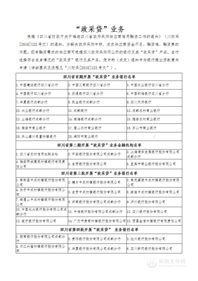 内江师范学院2022年高桥校区室内标识标牌制作项目