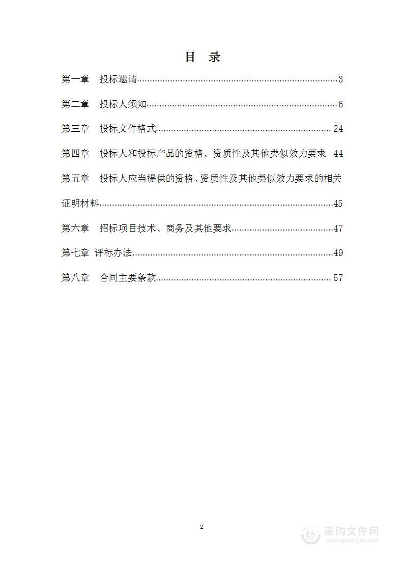 古蔺县人力资源和社会保障局全县退休人员2023年春节慰问品采购