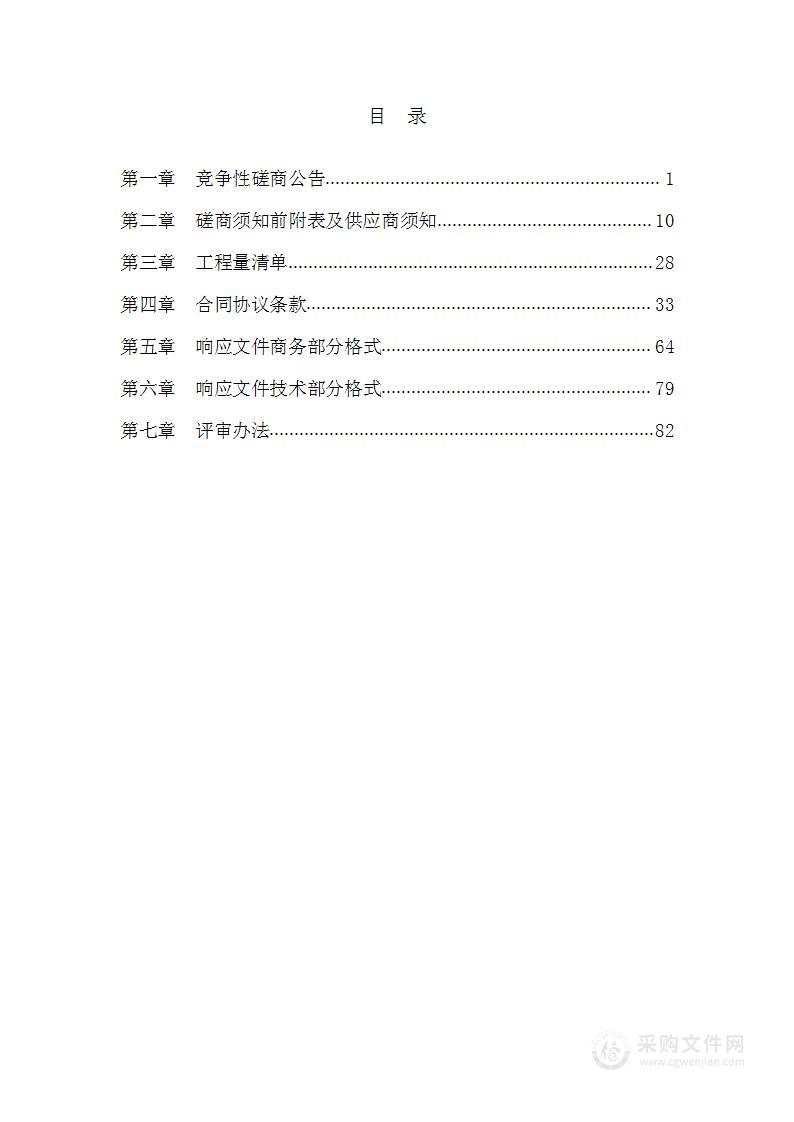 潍坊市技师学院实训车间玻璃隔断教室改建项目