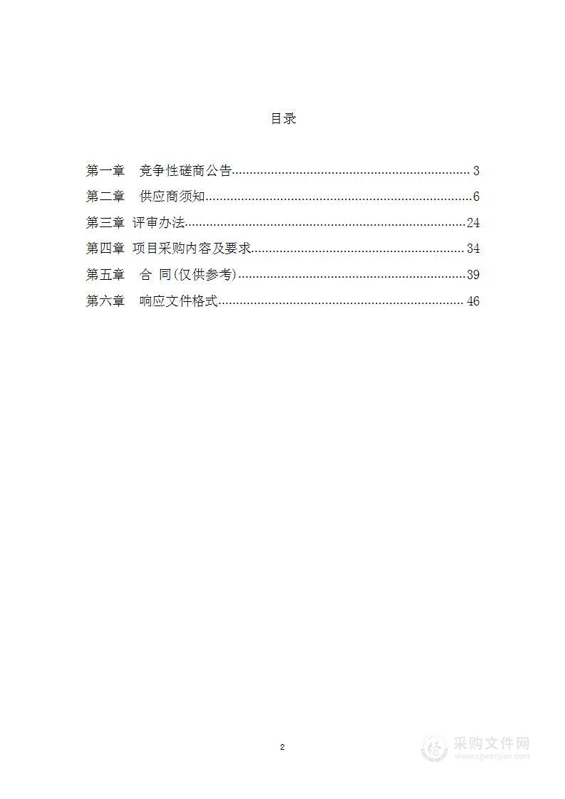 鹤壁市不动产登记交易中心档案整理及数字化外包服务项目