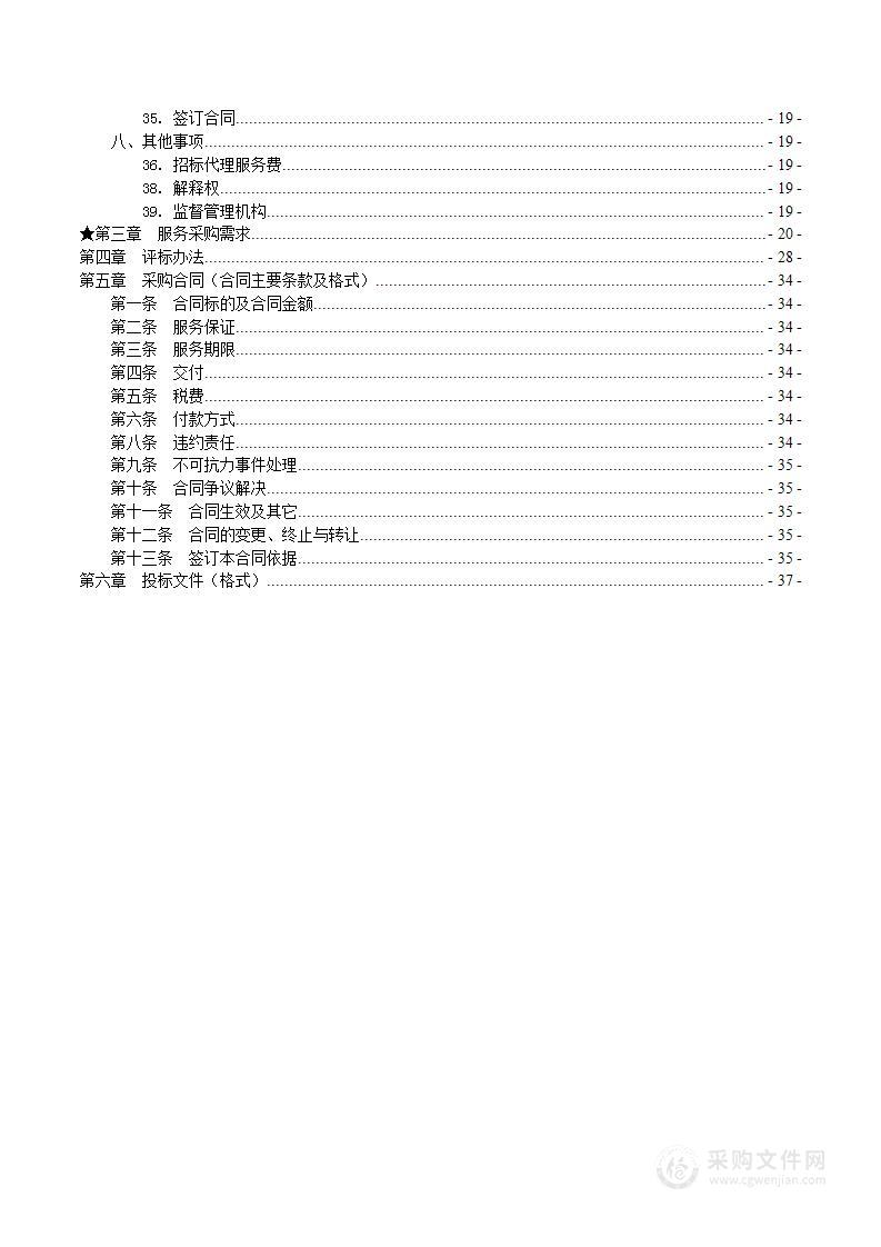 食品药品检验检测专用耗材供应商采购