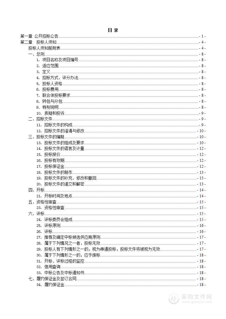 食品药品检验检测专用耗材供应商采购