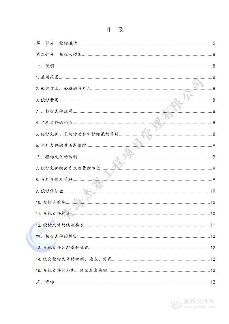 曲麻莱县2022年县级支农资金中购置圈窝种草燕麦种子