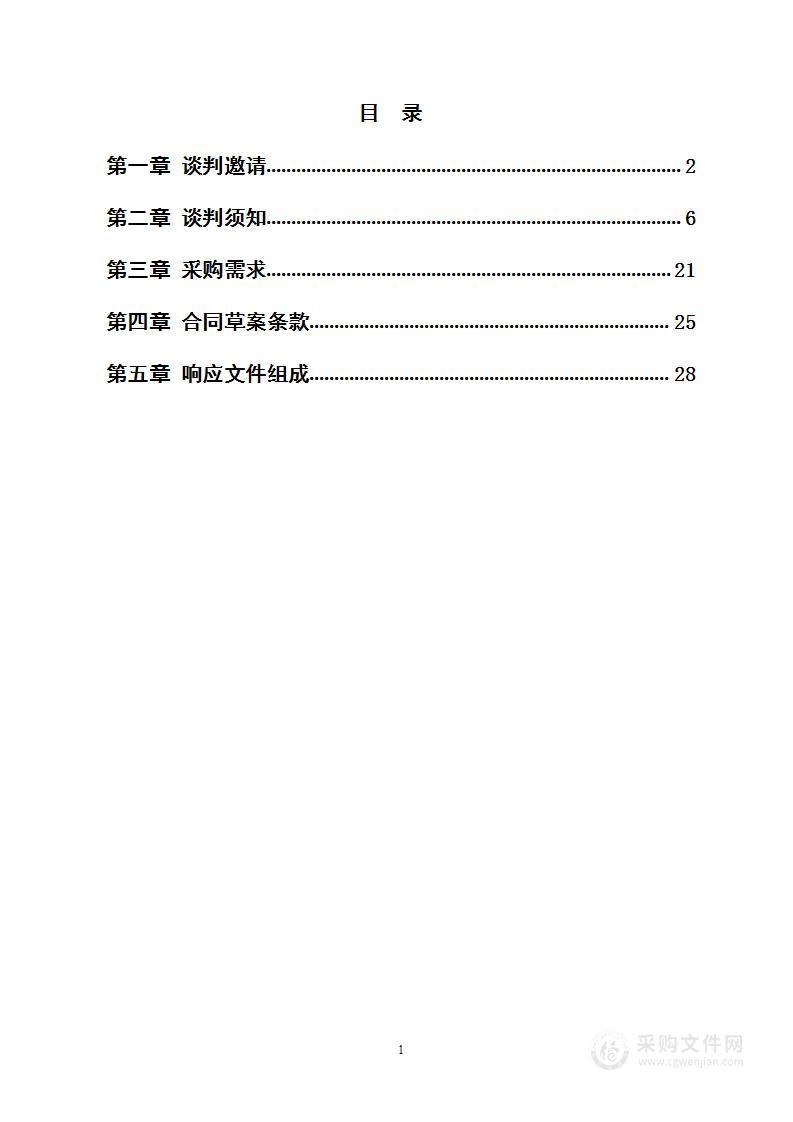 新建公寓-空调、上下床铺