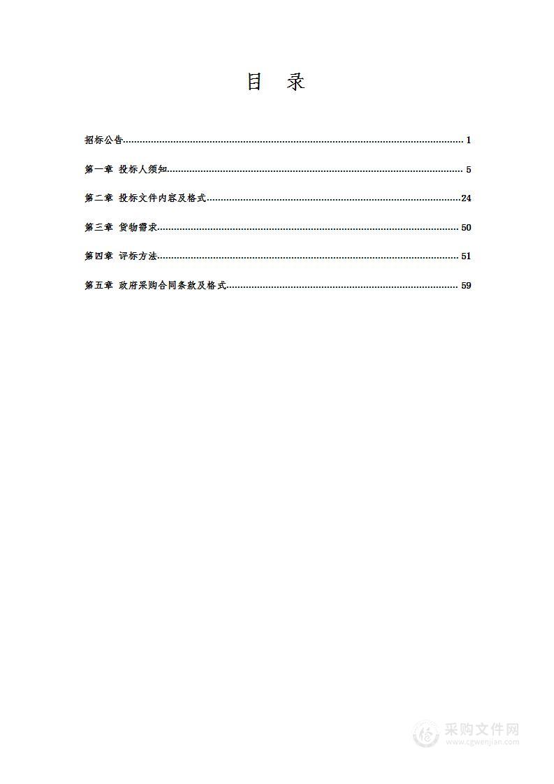 阜新市第二人民医院（阜新市妇产医院）2022年医疗设备采购项目（9）