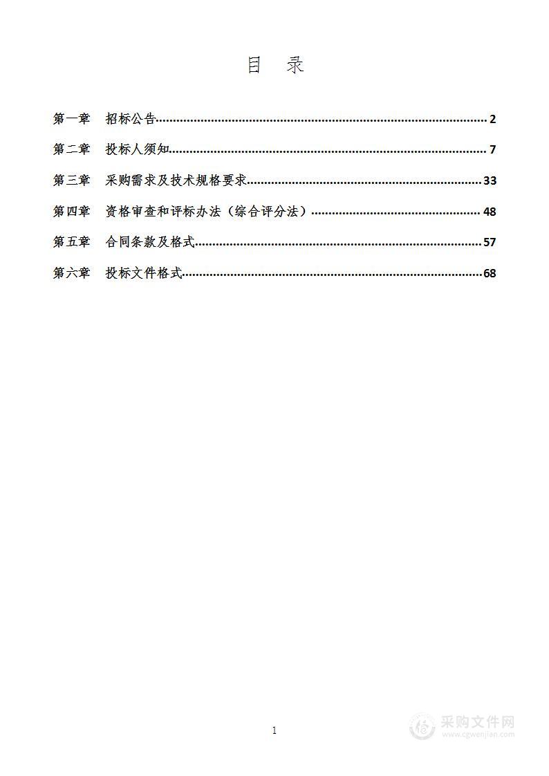 涡阳县人民医院新区改扩建医用设备设施手术室医疗设备采购及相关服务