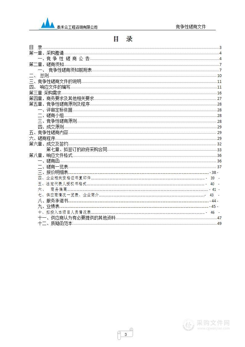 全媒体网站群管理平台