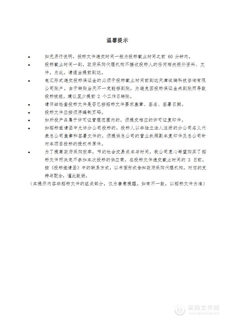 华明非正规垃圾填埋场渗滤液应急处置项目